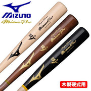 MIZUNO baseball bat hardball for Royal Extra Mizunopuro wooden