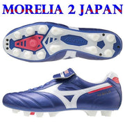 Morelia 2 JAPAN Normal Tan Normal Stitch MIZUNO Mizuno Japan Soccer Spike P1GA200025