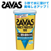Protein Zabasu SAVAS Whey Protein 100 yogurt one taste 294g