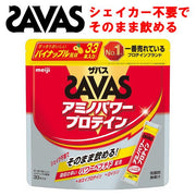 Protein Zabasu amino power protein pineapple flavor 4.2 g × 33 pieces SAVAS