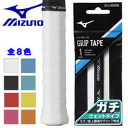 MIZUNO grip tape apt grip wet type single tennis soft tennis badminton