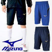 Mizuno soccer wear Junior jersey shorts under the warm-up MIZUNO