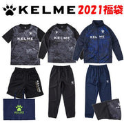 Kelme Futsal Junior Lucky Bag 2021 KELME Wear Soccer