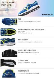 Mizuno Running Shoes Maximizer 23 MIZUNO Wide High Instep Wide Land Shoes K1GA2102