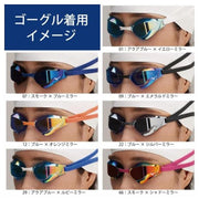 MIZUNO GX/SONIC EYE J swimming goggles non-cushion type swimming