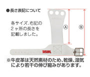SASAKI Junior 2 Hole Protector [Gymnastics Goods/Gymnastics Equipment]