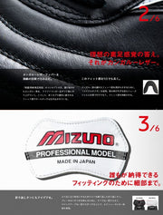 Morelia 2 Japan Short Tongue Normal Stitch Mizuno Soccer Spikes MIZUNO P1GA200160