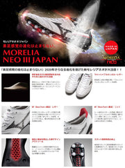 Mizuno Soccer Spike Morelia Neo 3 Japan NEO 3 JAPAN MIZUNO Soccer Shoes P1GA228060