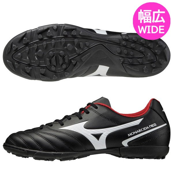Training shoes Monarcida NEO 2 SELECT select AS MIZUNO wide wide