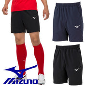 Mizuno MIZUNO Plapan Pants with Lower Pockets Move Cloth Soccer Futsal Wear