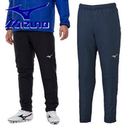 Mizuno MIZUNO Padding Windbreaker Warmer Piste Pants Lower Soccer Futsal Wear P2MF2590 Men's