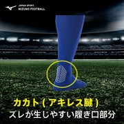 Mizuno Soccer Long Socks Zero Glide Grip Stocking Futsal MIZUNO