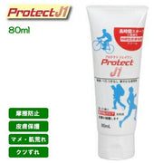 Protect J1 80ml Skin Protection Cream Shoe Blisters Rough Skin Blisters Beans Soggy