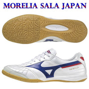 Morelia SALA JAPAN IN Mizuno MIZUNO Sarah Japan futsal shoes Q1GA210025