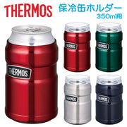 Thermos Tumbler Heat Insulation Cold Insulation Can Holder Vacuum Insulation THERMOS Outdoor Camping Climbing