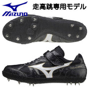 Mizuno Athletics Spike Field Geo HJ-CR High Jump Dedicated High Jump MIZUNO