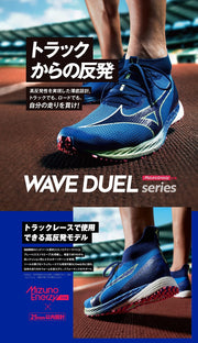 Mizuno Running Shoes Wave Duel 3 Wide MIZUNO Land Shoes U1GD217009