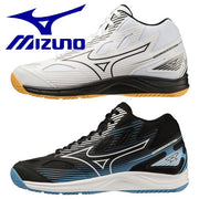 MIZUNO Volleyball Shoes Cyclone Speed ​​4 MID Mid Volleyball