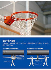 Molten Basketball Ring Net 2pcs