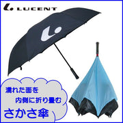 LUCENT Casa Inverted Umbrella Parasol Rain Umbrella 78cm Black Tennis Soft Tennis Sports Parasol